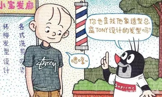 毁童年动画片：哪吒吃火锅要被收三份的钱，为什么要乱收费呢？