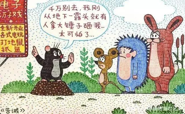 毁童年动画片：哪吒吃火锅要被收三份的钱，为什么要乱收费呢？