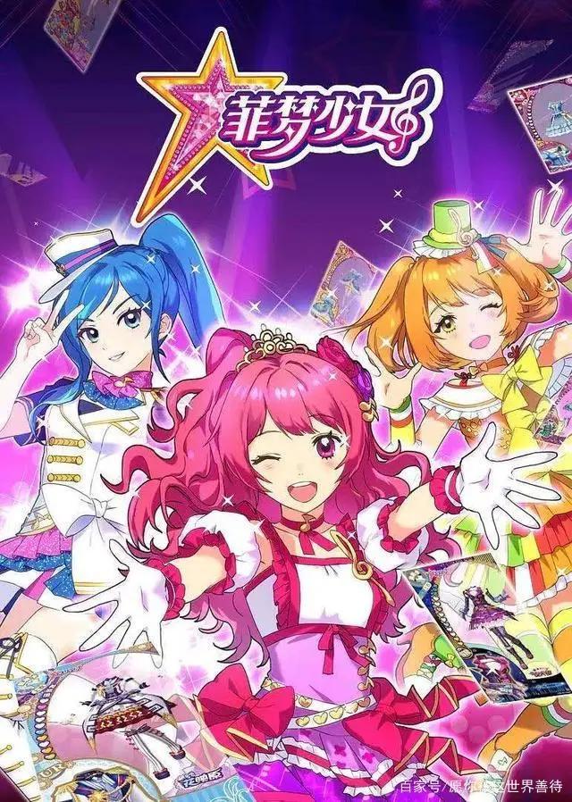 如何看待动画片因角色染发被举报，频道停播并整改？