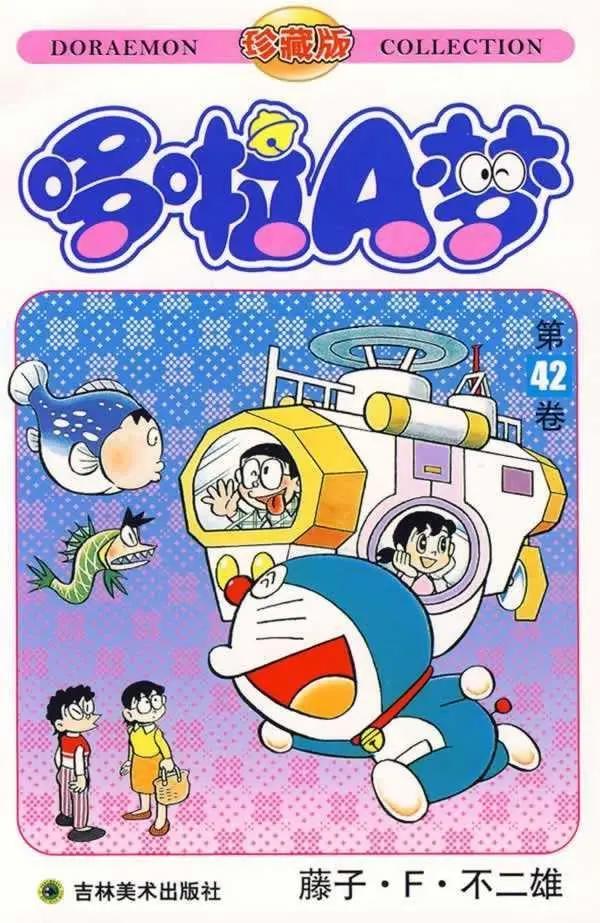 动漫冷知识盘点：海尔兄弟的真名叫什么？原来藤子不二雄是两个人