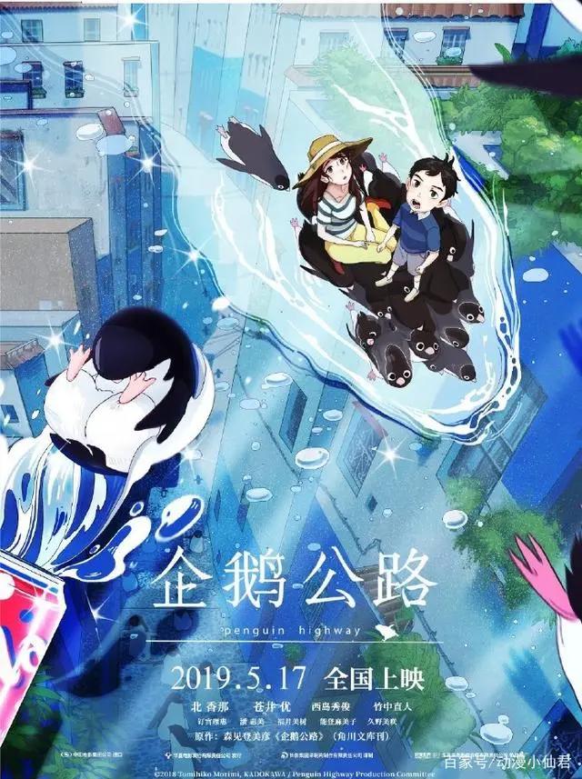 近2年有哪些最值得一看的动画电影？