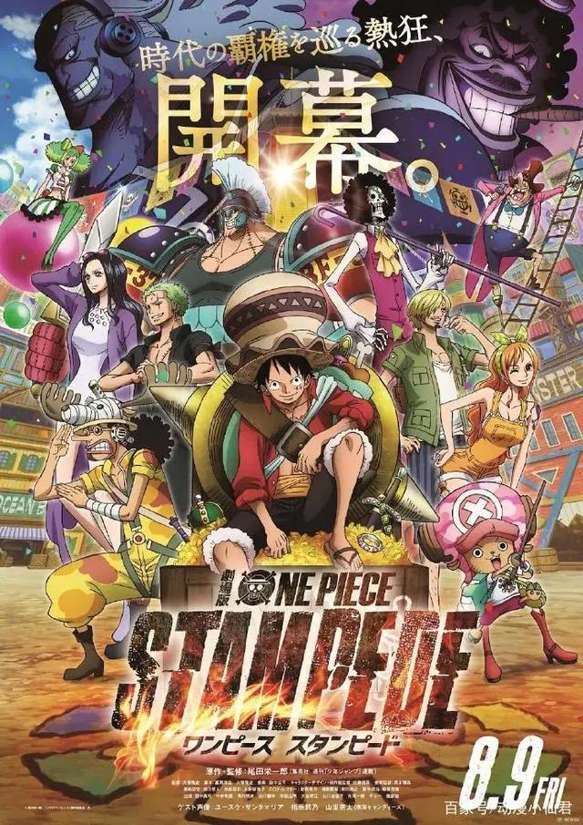 近2年有哪些最值得一看的动画电影？