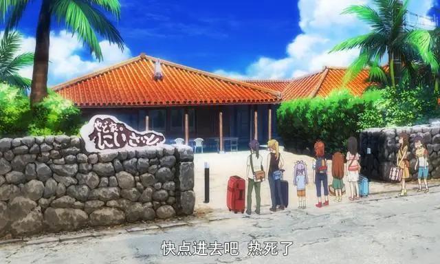 悠哉日常大王剧场版里的这位妹子真可爱，还是黑皮