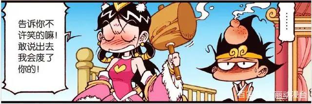 嫦娥以前粗壮无比，成仙之后脱胎换骨，变成倾国倾城之“仙女”！