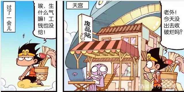 嫦娥以前粗壮无比，成仙之后脱胎换骨，变成倾国倾城之“仙女”！