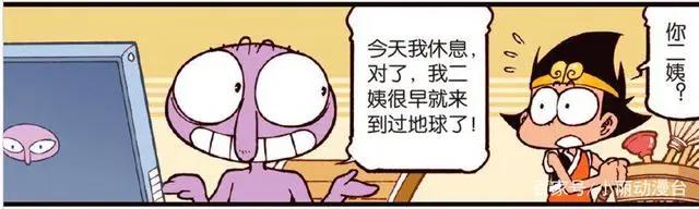 嫦娥以前粗壮无比，成仙之后脱胎换骨，变成倾国倾城之“仙女”！