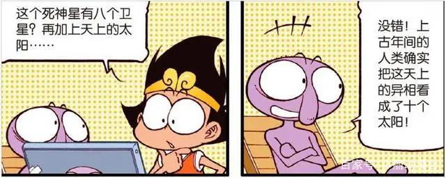 嫦娥以前粗壮无比，成仙之后脱胎换骨，变成倾国倾城之“仙女”！