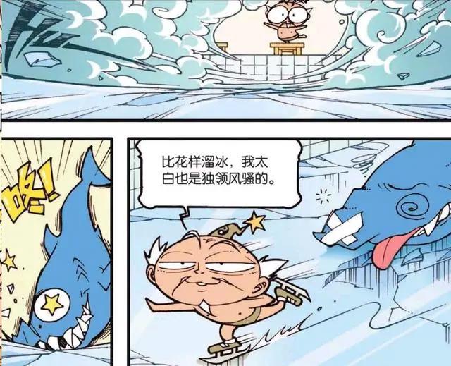 大话降龙：天宫举办游泳大赛，选手个个无耻无下限