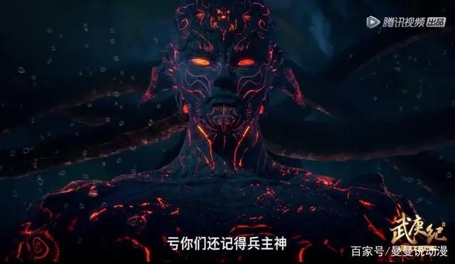 武庚纪90：五族浮出水面，大元帅的手在乱摸，不死鸟竟是金乌