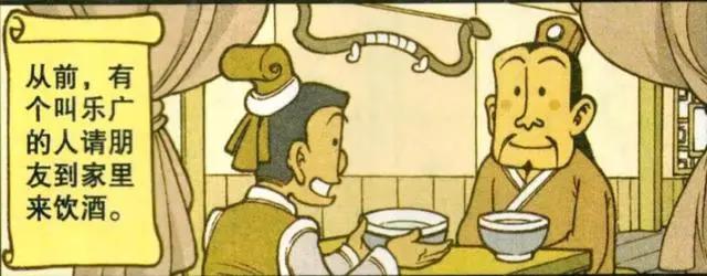 听奋豆复述古老师讲的故事，人才奋豆把几个故事串联在了一起