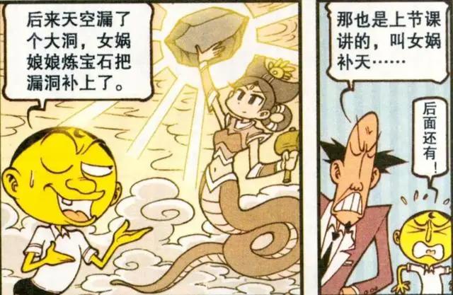 听奋豆复述古老师讲的故事，人才奋豆把几个故事串联在了一起