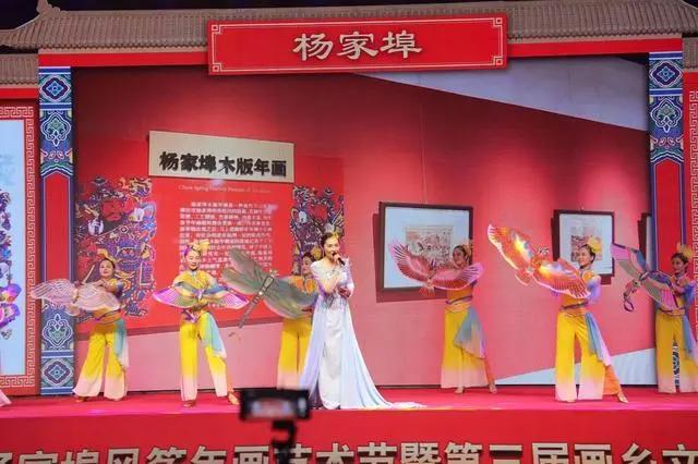 第十九届杨家埠风筝年画艺术节暨第三届画乡文化旅游节开幕