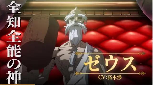 终末的女武神：单从实力分析，佐佐木根本不是波塞冬的对手