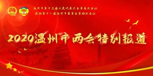 温州大剧院本周六开票实名购票隔座销售