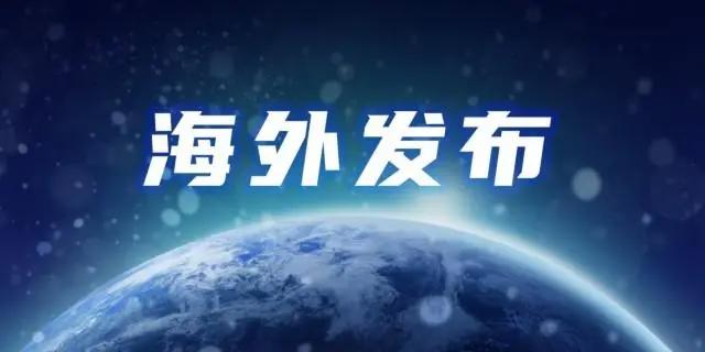 温州大剧院本周六开票实名购票隔座销售