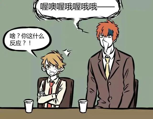 非人哉：昴日星君看到太阳鸟就打鸣，这生意谈得太困难