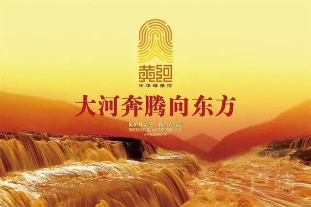 黄河六“河宝”正式出道！主演动画《黄河传奇》开机