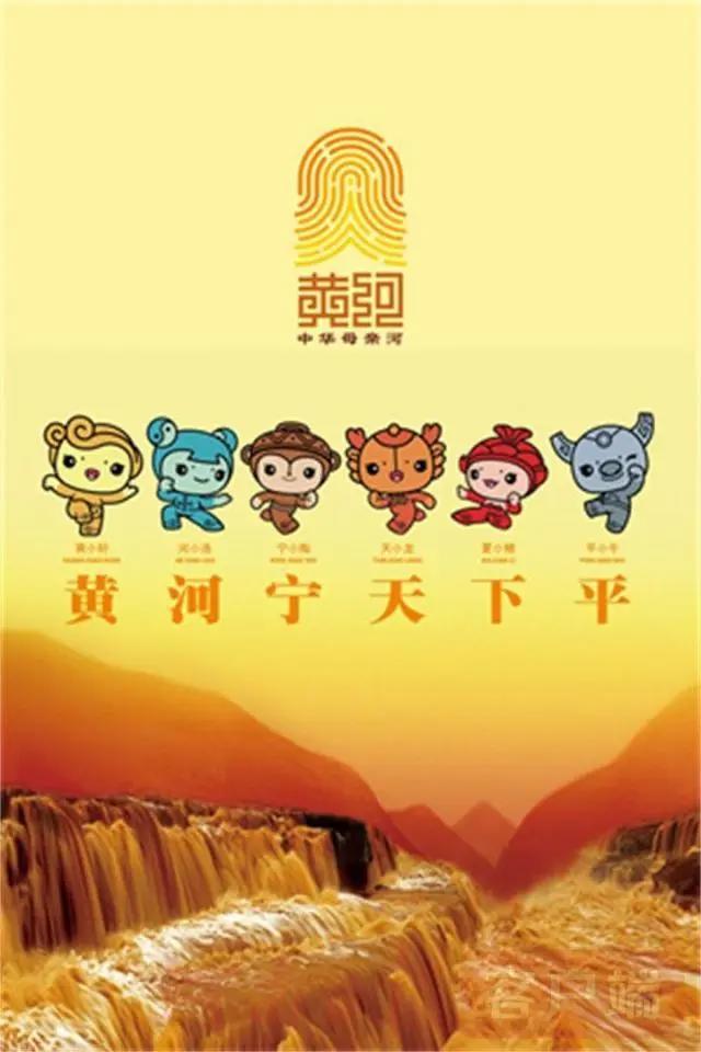 黄河六“河宝”正式出道！主演动画《黄河传奇》开机