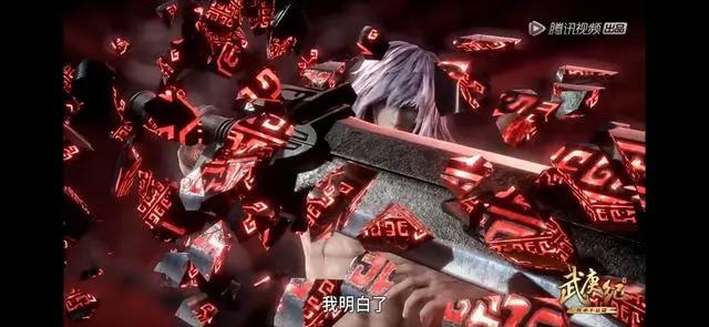 武庚纪：阿岚窥见远古众神之战，成功刺杀天？恶禅神技强大无比