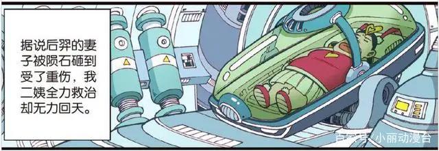 后羿爱妻如命，为让嫦娥安全活下去，不惜施展“生命互换之术”！