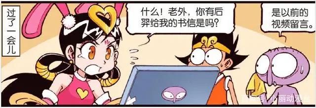 后羿爱妻如命，为让嫦娥安全活下去，不惜施展“生命互换之术”！