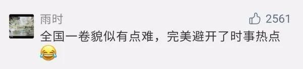 高考作文太难？这个每集5分钟的动画，带娃轻松get历史