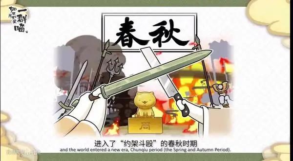 高考作文太难？这个每集5分钟的动画，带娃轻松get历史