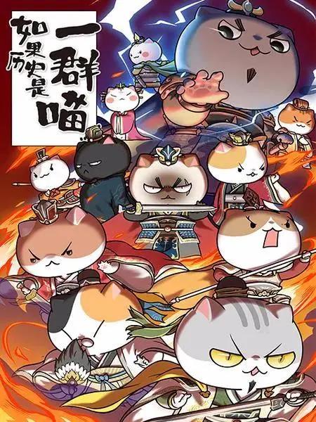 高考作文太难？这个每集5分钟的动画，带娃轻松get历史