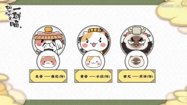 高考作文太难？这个每集5分钟的动画，带娃轻松get历史