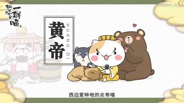 高考作文太难？这个每集5分钟的动画，带娃轻松get历史