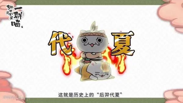 高考作文太难？这个每集5分钟的动画，带娃轻松get历史