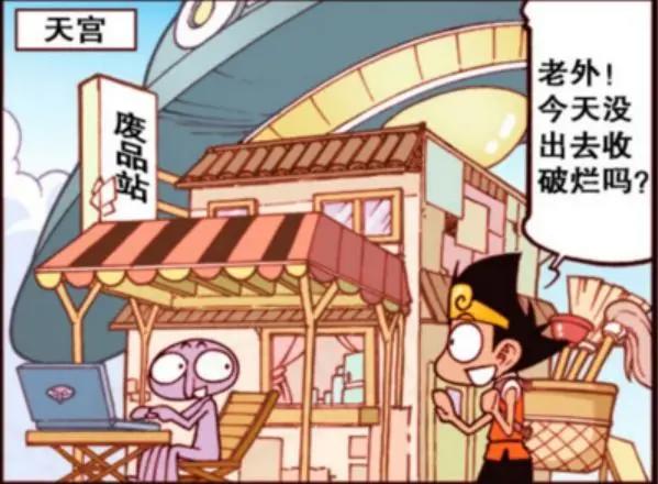 老外讲述“星际版”的后羿射日，听起来更带劲哦！