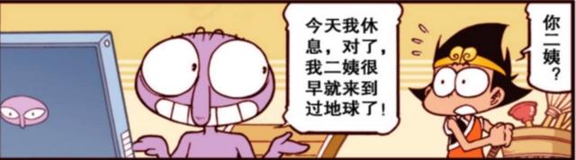 老外讲述“星际版”的后羿射日，听起来更带劲哦！