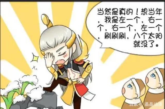 王者荣耀：后羿射了太阳之后，遭到英雄们的指责，原来是因为……