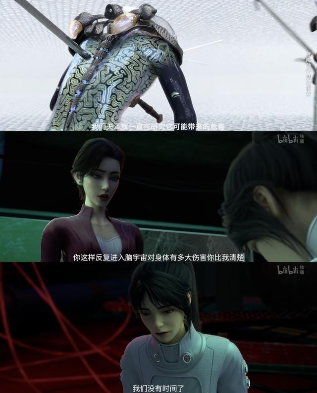 硬科幻，看过的都成为“自来水”？这部动画不火也太可惜了