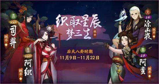 后羿射日彤弓所化！《神都夜行录》全新SSR妖灵司羿重磅加入！