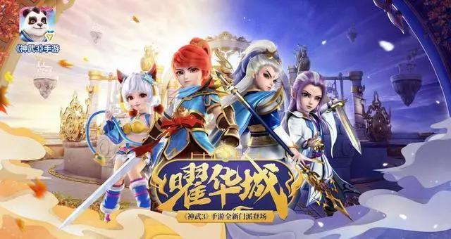 后裔、日女、太阳骑士领衔盘点游戏中那些和太阳有关的人物