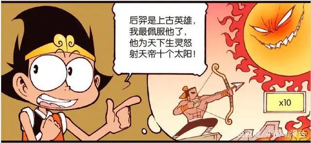 后羿射日成功之后，从此变得“精神错乱”，嫦娥也只好离他而去！