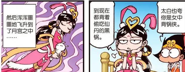 后羿射日成功之后，从此变得“精神错乱”，嫦娥也只好离他而去！