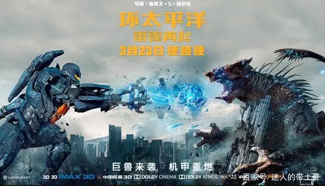 《上海堡垒》在B站上线，一天时间拿下2.2分，成为B站最低分电影