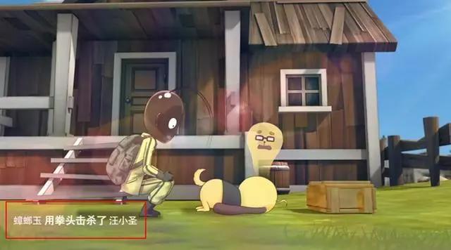 B站评分“破3”的动画，放一起堪称神仙打架，一部直接被下架