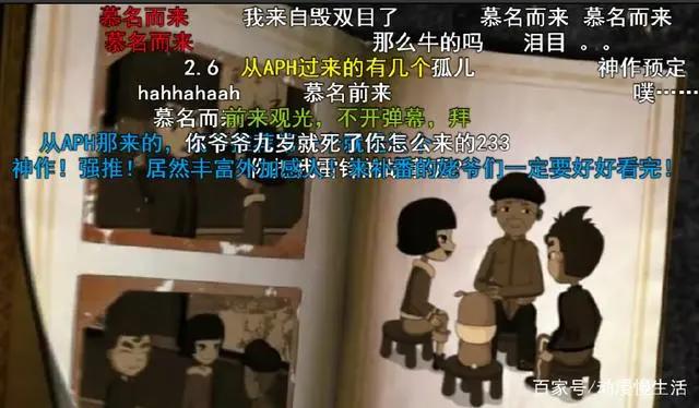 B站评分最低的国漫？网友：不就是幻灯片嘛我也会做！