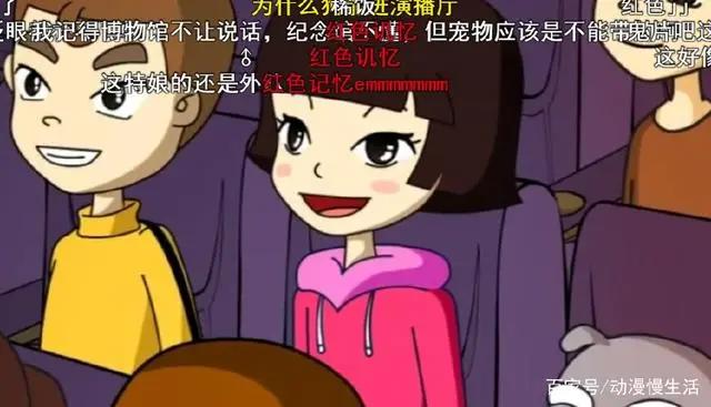 B站评分最低的国漫？网友：不就是幻灯片嘛我也会做！