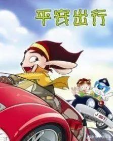 还记得蓝猫淘气三千问？一共有八个系列，你都看过了吗？