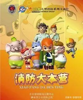 还记得蓝猫淘气三千问？一共有八个系列，你都看过了吗？