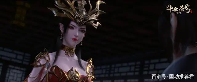 第一期：斗破苍穹