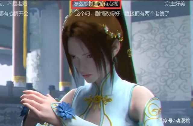 斗破苍穹4：1.3亿播放量感人，但精益求精才是对国漫最好的肯定