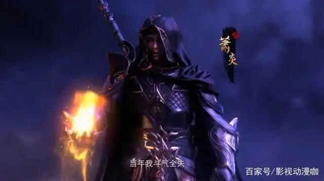 《斗破苍穹》动漫版vs真人版，没有对比就没有伤害！