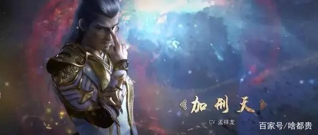 斗破苍穹动漫第四季将来，你准备看了吗？