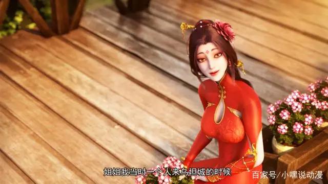 《斗破苍穹》第四季：官方公布雅妃正脸照，冷艳与高贵并存